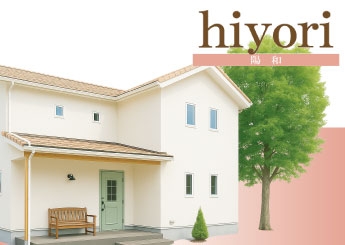 hiyori(陽和)