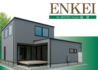 the ARCHITECT project｜ENKEI（縁景）