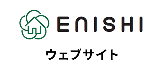 公式サイト